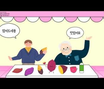 [홍보]5월 마지막주 영상(자원봉사) 이미지