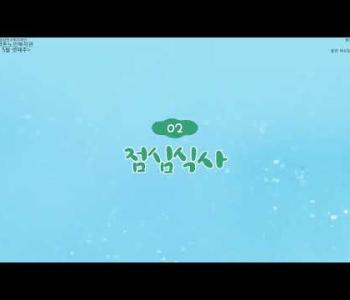 [홍보]제 25차 춘계 어르신야외학습-let'go 청춘여행 이미지
