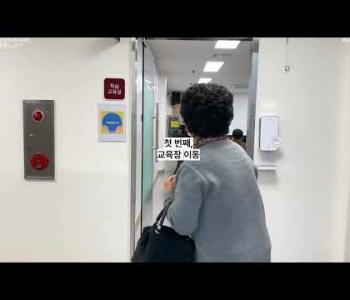 [홍보]종합상담사업 - 법정필수교육 이미지