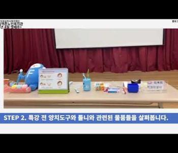 [홍보]건강생활지원사업 건강특강 이미지
