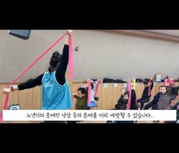 [홍보]3월 셋째주 영상(코어강화운동) 이미지