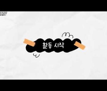 [홍보]2025년 1월 셋째주(노인일자리) 이미지