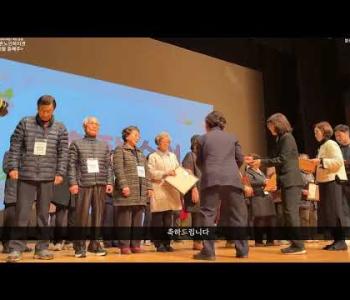 [홍보]2025년 3월 둘째주(노인일자리 및 사회활동 발대식) 이미지