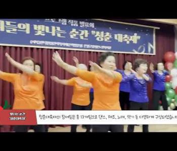 [홍보]12월 셋째주(청춘대축제) 이미지