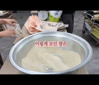 [홍보]2025년 1월 넷째주(설맞이 쌀모으기) 이미지