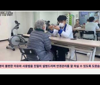 [홍보] 다비치안경과 함께하는 청력&안경검진 이미지