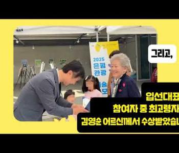 [홍보]10월 넷째주(노년, 뽐내다) 이미지
