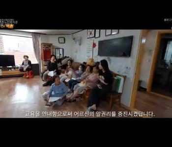 [홍보]2024년 8월 셋째주 영상(찾아가는이동부스) 이미지