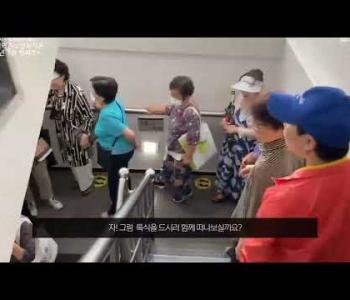 역촌노인복지관 개관 18주년 특식제공영상 이미지