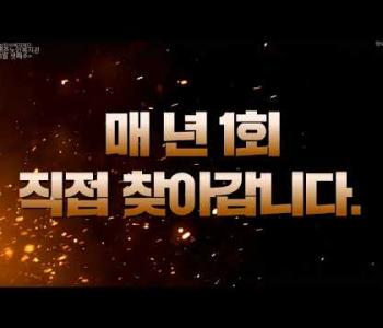 [홍보]은평구보건소/대한결핵협회와 함께하는 결핵검진 이미지