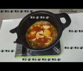 [건강한식탁] 밀키트 - 소고기순두부찌개 편 이미지
