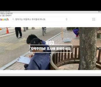 [홍보]2024년 5월 셋째주(찾아가는이동부스) 이미지