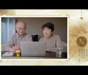 [홍보] 9월 노년사회화사업 안내 이미지