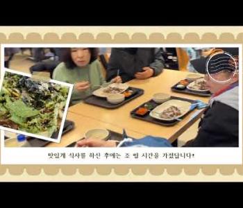 [홍보]11월 둘째주 영상(가을나들이2편) 이미지