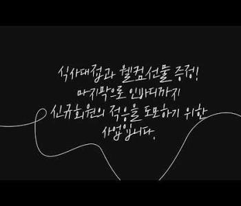 [홍보]7월 넷째주(새내기시니어) 이미지
