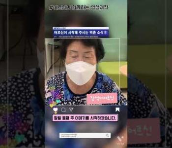 8월 세번째 이야기 이미지