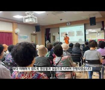 [홍보]7월 둘쨰주 영상(안전재난 및 소방안전교육) 이미지