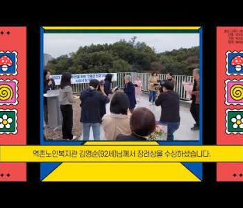 10월 둘째주영상(사비나미술관) 이미지