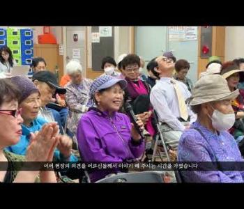 [홍보]6월 첫째주(취약계층간담회) 이미지