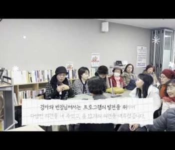 [홍보]12월 둘째주(강사/반장간담회) 이미지