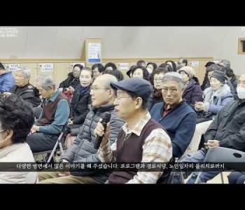 [홍보]12월 첫째주 영상(이용자간담회) 이미지