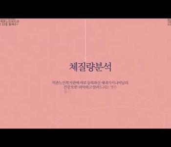 [홍보] 건강생활지원사업 안내드립니다. 이미지