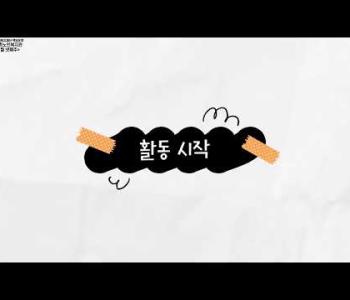 [홍보]1월 넷째주(노인일자리) 이미지