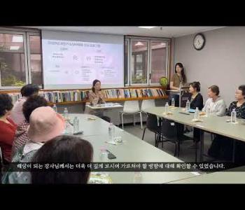 [홍보]6월 넷째주 영상(강사간담회) 이미지