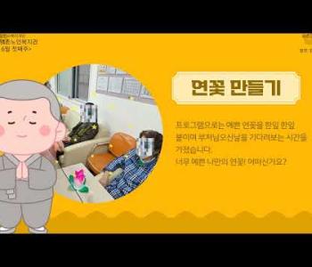 [홍보]2023년 6월 첫째주 홍보영상 이미지